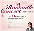 Special Concert of Daegu City Symphony Orchestra