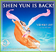 SHEN YUN 2014