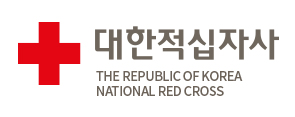 대한적십자사 The Republic of Korea National Red Cross