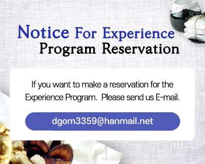 Notice For Experience Program Reservation If you want to make a reservation for the Experience Program.  Please send us E-mail. dgom3359@hanmail.net