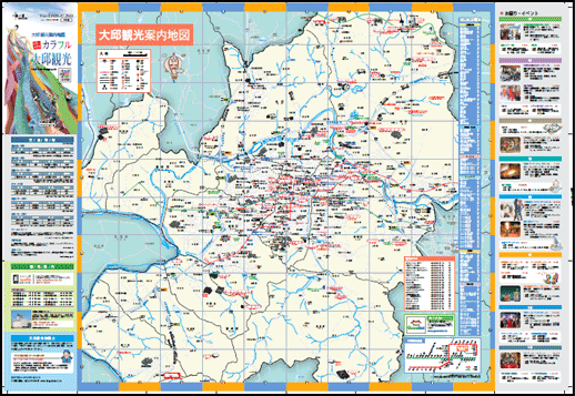 Daegu Tourist Map