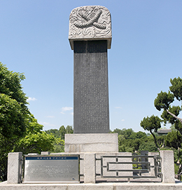 이상룡선생 구국기념비