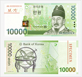 10,000won