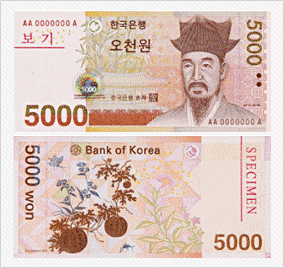 5,000won