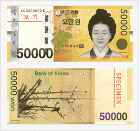 50,000won