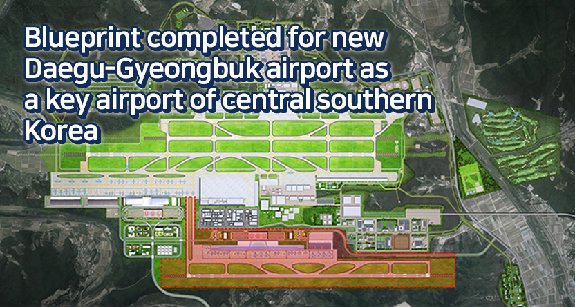 Blueprint completed for new Daegu-Gyeongbuk airport as a key airport of central southern Korea