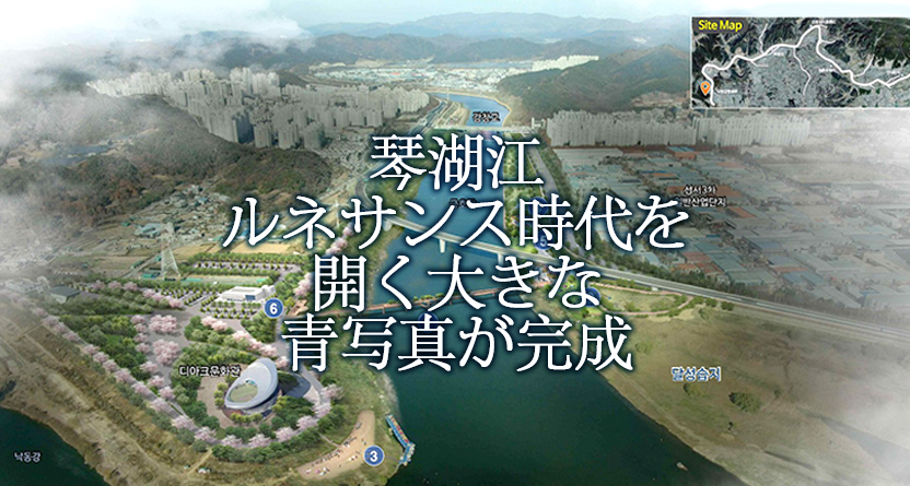 琴湖江ルネサンス時代を開く大きな青写真が完成