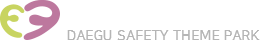 대구시민안전테마파크 Daegu safety theme park