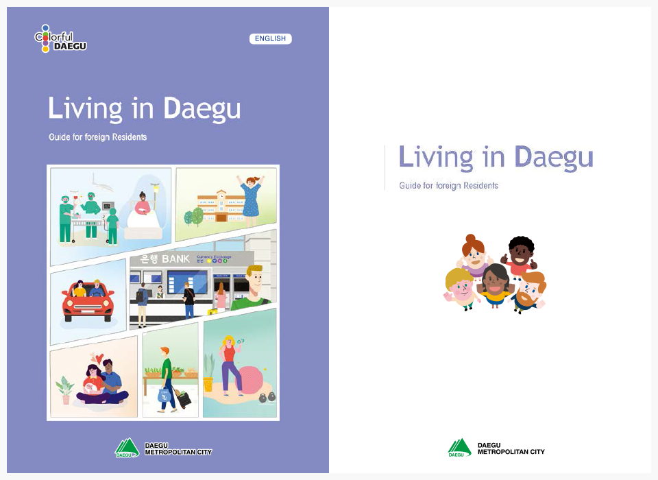 Guide for Daegu foreign residents living in daegu